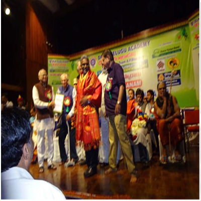 उद्योग रतन पुरुष्कार